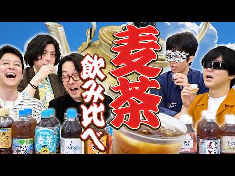 【ONICHA】麦茶をたくさん飲む日