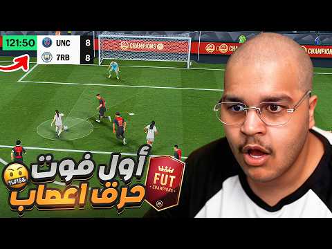 كابوس الخبر يضرب مجددا والحظ تاريييخي