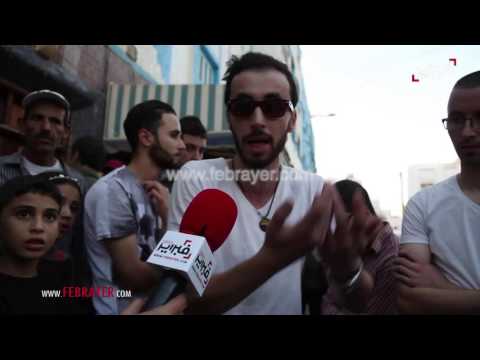 حينما بكى قريب بائع السمك وهو يتذكر عبارة طحن مو فبراير تيفي 