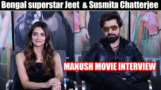 Bengal superstar Jeet and Susmita Chatterjee interaction with ...