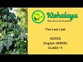 The Last Leaf | English | WBSE | Class 11