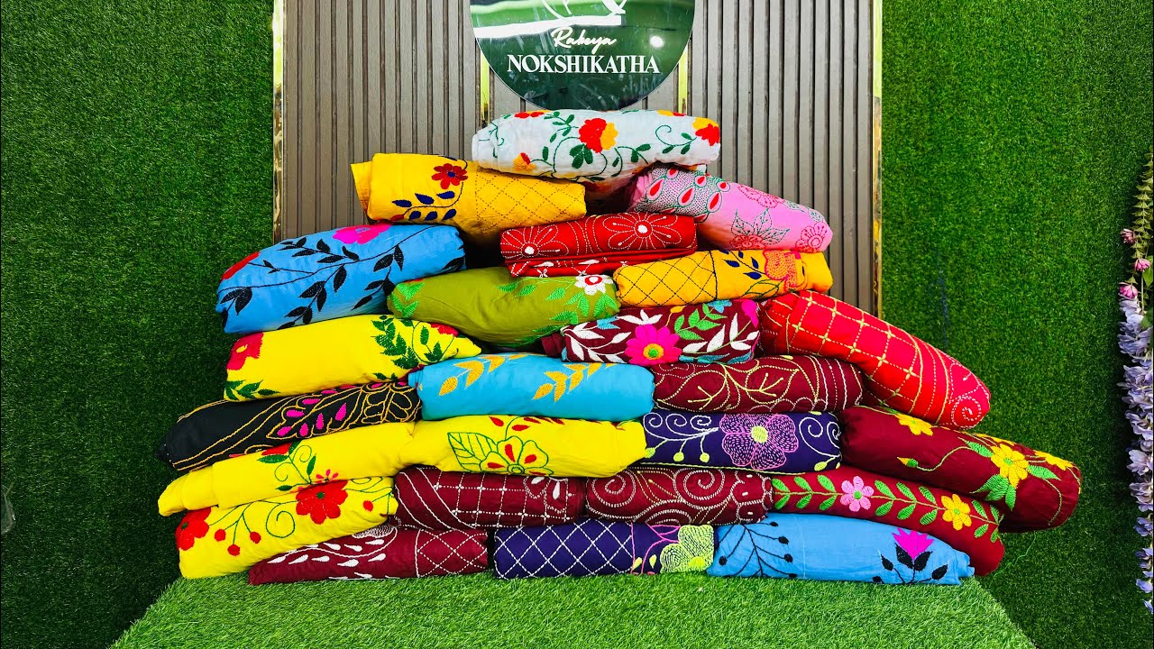 (২৫)পিছ/হাতের কাজের বিছানার চাদর// নতুন ডিজাইনের প্রিমিয়াম কোয়ালিটির 