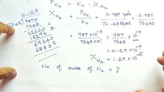 Solutions/Example 2/CBSE 12