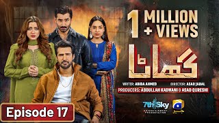 Ghaata Mega Episode 17 [Eng Sub] - Adeel Chaudhry - Momina Iqbal - Mirza Zain Baig - 28th Jan 2024