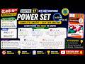 What is Power set? | How to Solve Q7 | 10th Mathematics | Sindh Board | 2026