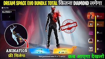 Dreamspace Evo Bundle Kitne Diamond Mein Nikalega |New Evo Bundle Token Tower Kab Aayega FF New Evnt