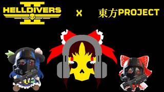 Touhou Project Music Replacer (Helldivers 2 mod)