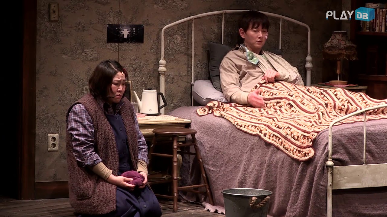 연극 '미저리' 김상중, 김승우, 이건명, 길해연, 이지하, 고수희