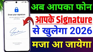 How to Set Gesture Lock on Mobile | How to Set Signature Lock on Phone | Gesture Lock Setting screenshot 1