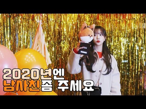 2020년 남사친 만들기 프로젝트(?) 소셜앱 &amp;#39;탄탄&amp;#39; 파티에 가보았다 !!!!