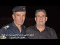 تقرير حسن البدري المعلق الكبير عدنان الكعبي سنوات من العطاء اتمنى ان ينال اعجابكم