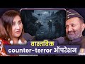 Real Counter-Terror Operation in Kashmir | Col Sachin Randale | Sarva Kaahi Clips