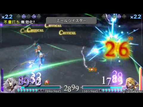 UT DISSIDIA FINAL FANTASY セシル(me) vs ジタン(pisko）
