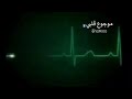 موجوع قلبي فيديو حزين 