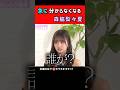 自分で提案したのに何故か分からなくなる森脇梨々夏 #ノブロックTV #NOBROCKTV