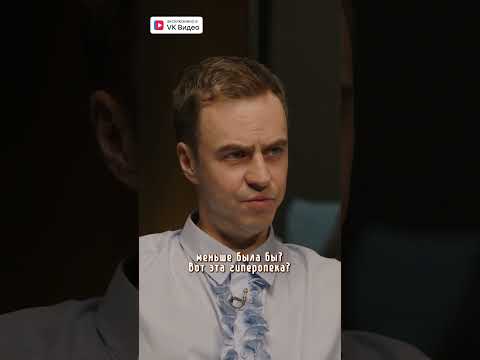 ГИПЕРОПЕКА ДЕТЕЙ