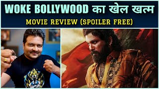 Pushpa 2 Movie Review Pushpa 2 The Rule Hb Harsh Ai Movie Review Mp3