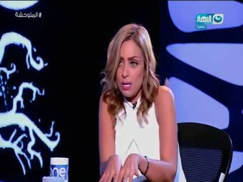 المتوحشة سر اغلاق الفنان احمد سعد الهاتف في وجه ريم البارودي على الهواء 