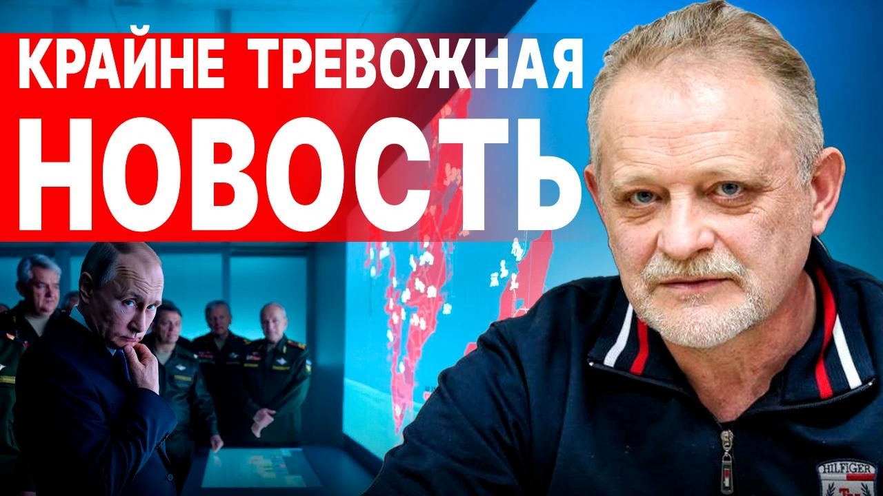 ЧЁРНЫЙ ДЕНЬ УКРАИНЫ! ЗОЛОТАРЕВ: ПРЯМОЙ! РАСКРЫТ ПЛАН ОКОНЧАНИЯ ВОЙНЫ! ПУТИН ГОТОВИТ ВЕСЕННИЙ УДАР