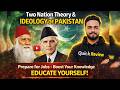 Two Nation Theory & Ideology of Pakistan Explained | Complete 20+ Minute Lecture 🇵🇰