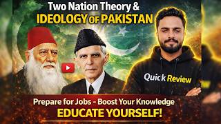 Two Nation Theory &amp; Ideology of Pakistan Explained | Complete 20+ Minute Lecture 🇵🇰