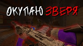 СТАЛКРАФТ I С НУЛЯ ДО МУЛА #10 I СКРАФТИЛ СПАС I ВЫНОСЫ - ПВП - ВЫБРОСЫ I STALCRAFT