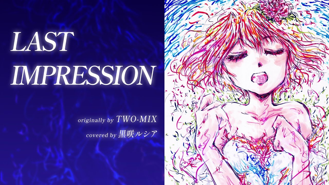 【リクエスト】LAST IMPRESSION - TWO-MIX / covered by 黒咲ルシア【歌ってみた】ガンダムW