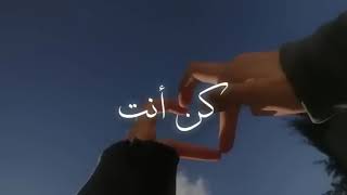 Download Lagu HUMOOD - KUN ANTA (كن أنت) - [VOCALS ONLY + SLOWED + REVERB] LOFI MP3