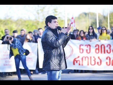 რეფორმატორები აფხაზეთთან.