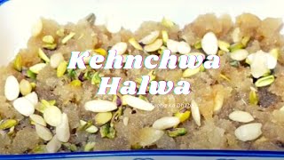Makhandi Halwa Recipe | Kehnchwa Halwa  Quick & Easy | دیسی مکھڈی حلوہ | | Gucho Ka Dhaba In America