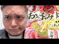 【ホール実践】悶絶クッキング！人生初のお好み焼き！【パチンコパチスロ】