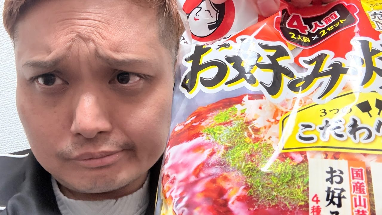 【ホール実践】悶絶クッキング！人生初のお好み焼き！【パチンコパチスロ】