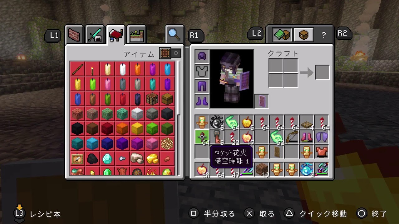 マイクラ　ボス戦