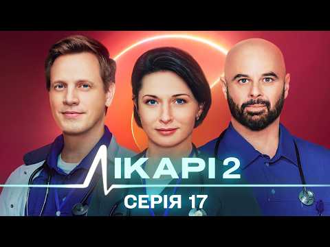 LOVE, BETRAYAL, AND THE FIGHT FOR LIFE! DOCTORS SEASON 2. EPISODE 17. I CAN'T SEE ANYTHING