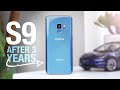 7 Reasons Why You Should Buy a Samsung S9 in 2021!