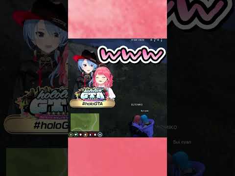 ビジネスなのにとんでもないエモートを見せつけてしまうmiComet【ホロライブ/切り抜き/VTuber/ さくらみこ / 星街すいせい / #holoGTA 】