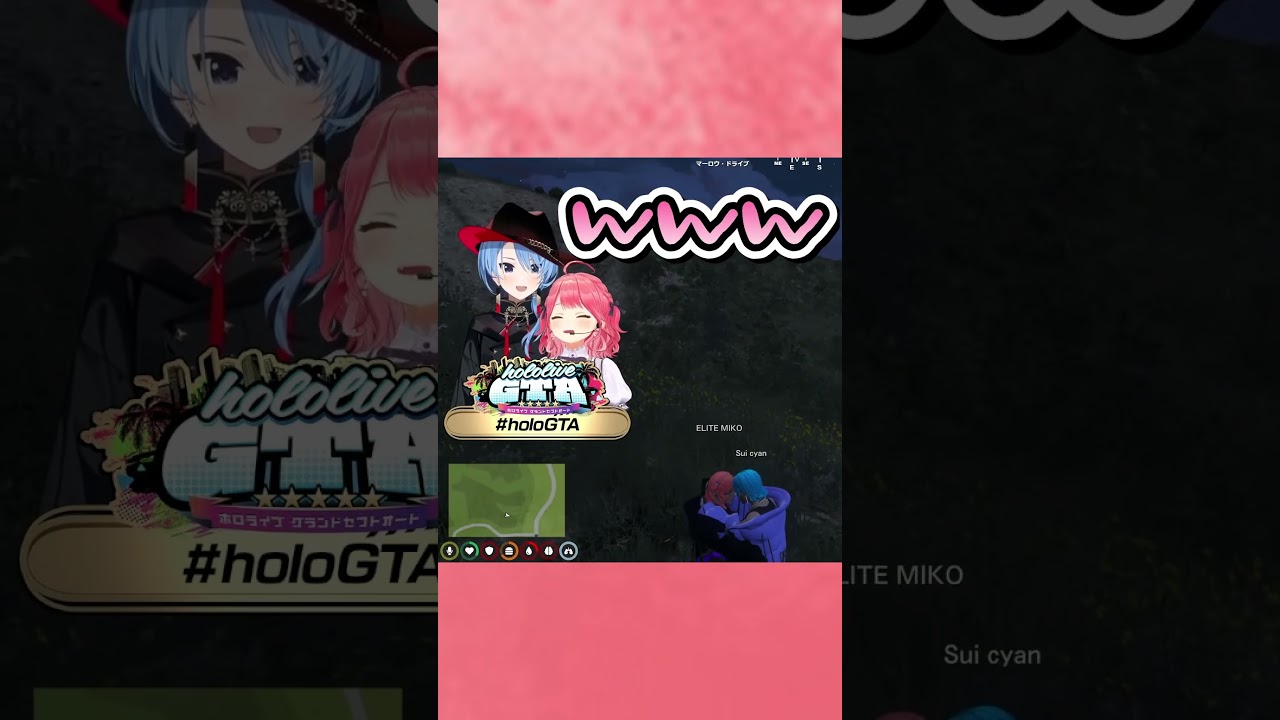 ビジネスなのにとんでもないエモートを見せつけてしまうmiComet【ホロライブ/切り抜き/VTuber/ さくらみこ / 星街すいせい / #holoGTA 】