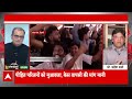 Sandeep Chaudhary: Gen Z की ताकत के आगे झुकी सरकार? | Dharmendra Pradhan | CJP Protest | PM Modi