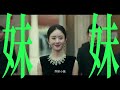 赵丽颖辛芷蕾银幕双恶女 电影 乔妍的心事 发布定档预告 赵丽颖辛芷蕾银幕双恶女 电影 乔妍的心事 发布定档预告