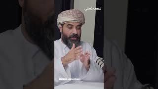 السكن التجاري والسكن الاجتماعي | البروفيسور محمود الوهيبي