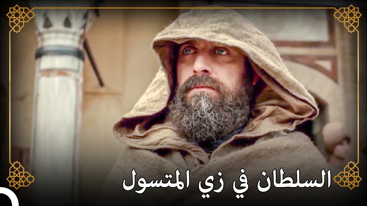 اختلط سليمان بين الشعب | التاريخ العثماني