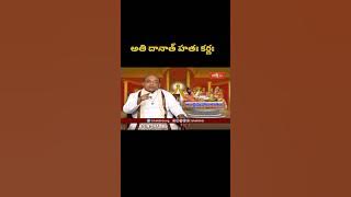 Garikapati about karna #karna #కర్ణుడు #garikapati