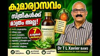 Attention Kumaryasavam Users! A Doctor's Warning | Dr T L Xavier
