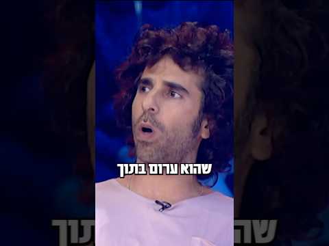 ערום בבריכה