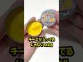 予想以上に跳ねて伸びたらチャンネル登録してね！