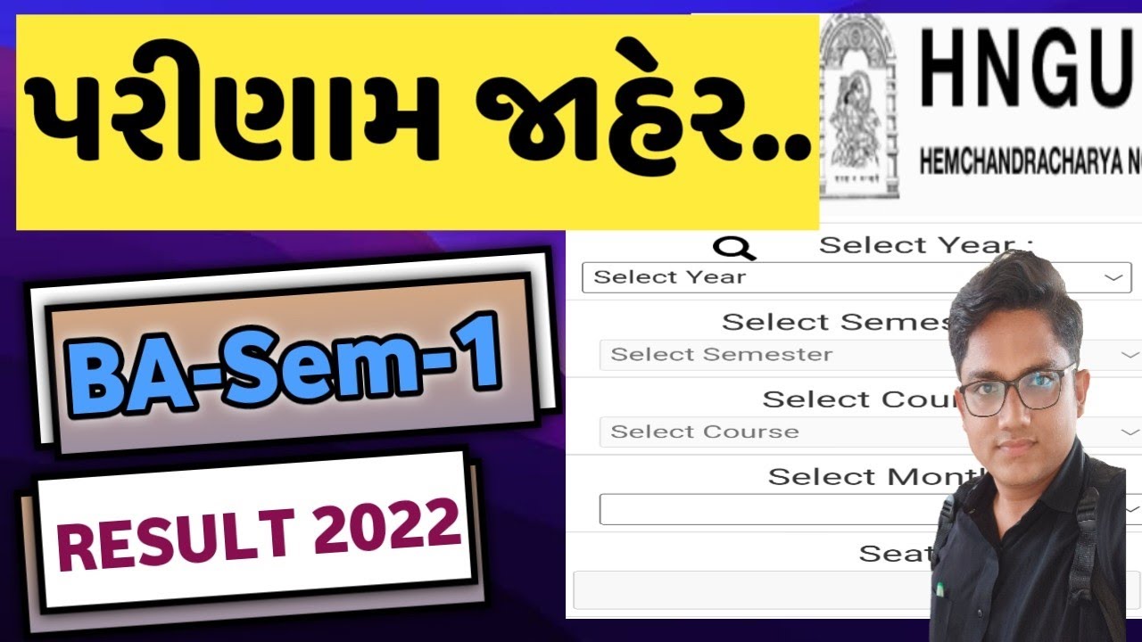B.A sem-1 Exam Result 2022 H.N.G.U ॥ How download result print in mobile?