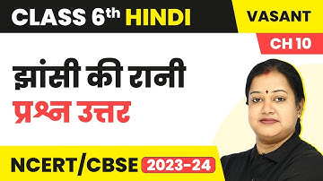Class 6 Hindi Chapter 10 | Jhansi Ki Raani Poem Question Answers | Class 6 Hindi Vasant