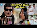 బెగ్గర్ని హీరోయిన్ చేస్తా అని తలిని చేశాడు..Tanikella Bharani Old Movie Scenes @iDpostmix