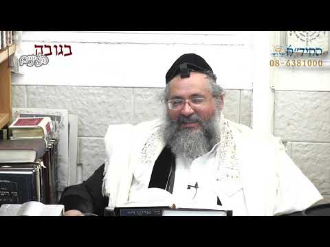 הרב יורם אברג'ל-החיד''א-בגובה העיניים- אור במידה הנכונה-כ''ט תשרי תשפ''ב