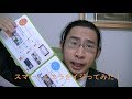 スマートビエラをイジってみた！　デジタルデバイドと音声認識！